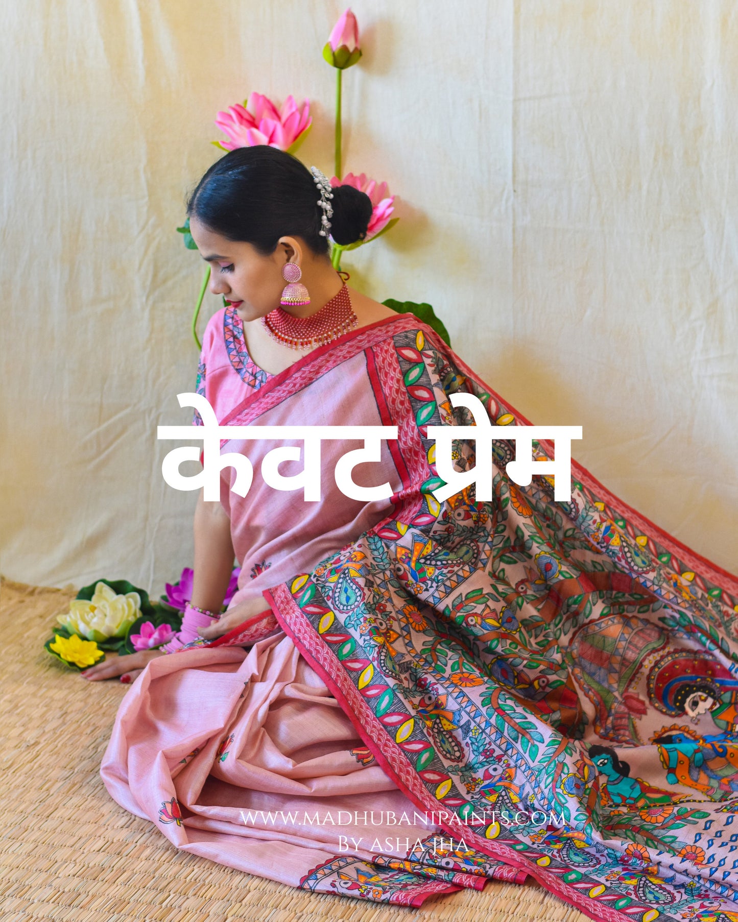 'KEVAT PREM'  Handpainted Madhubani Tussar Silk Saree Blouse Set