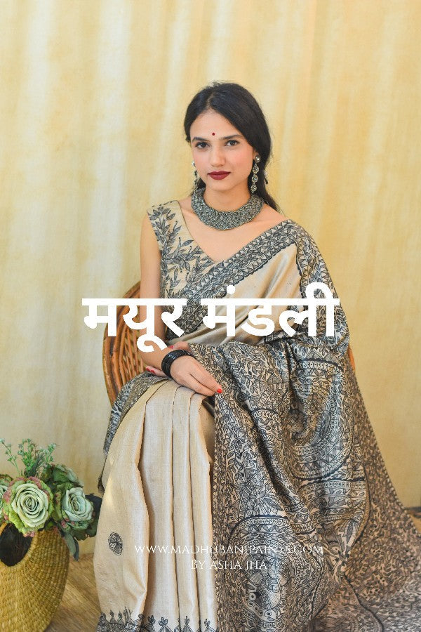 MAYUR MANDALI Handpainted Madhubani Blouse