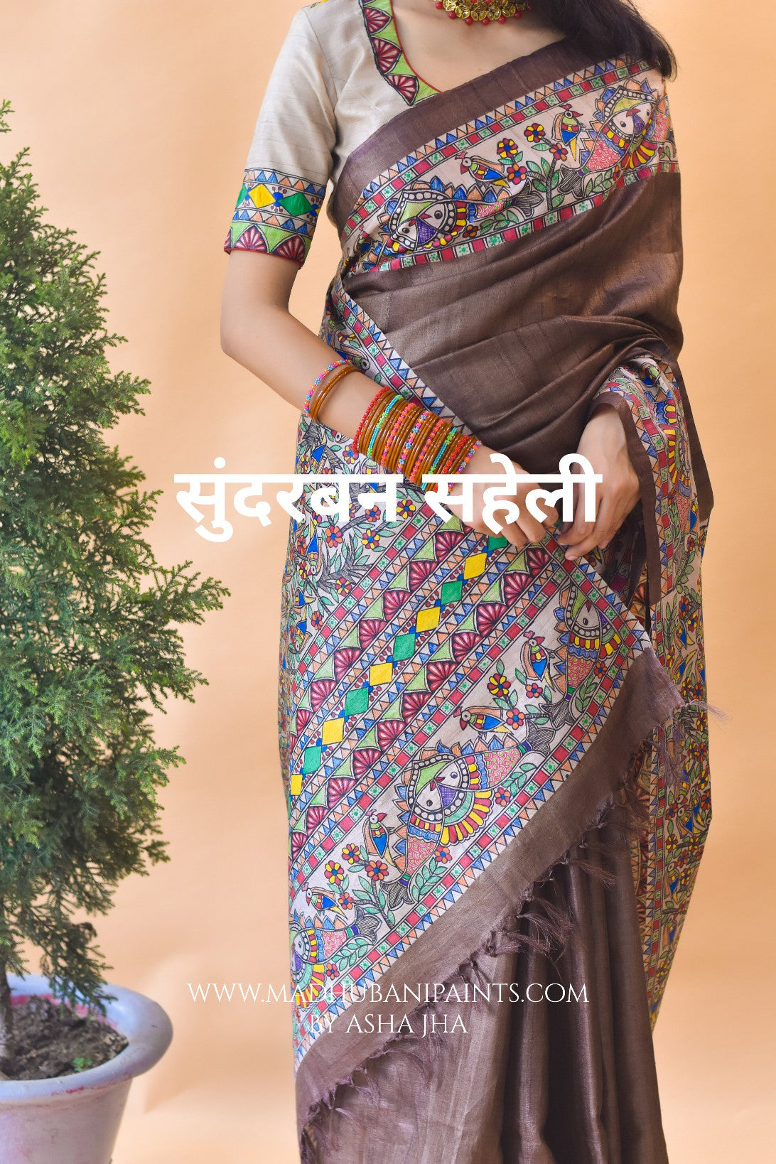 SUNDERBAN SAHELI Hand-painted Madhubani Tussar Silk Saree Blouse Set