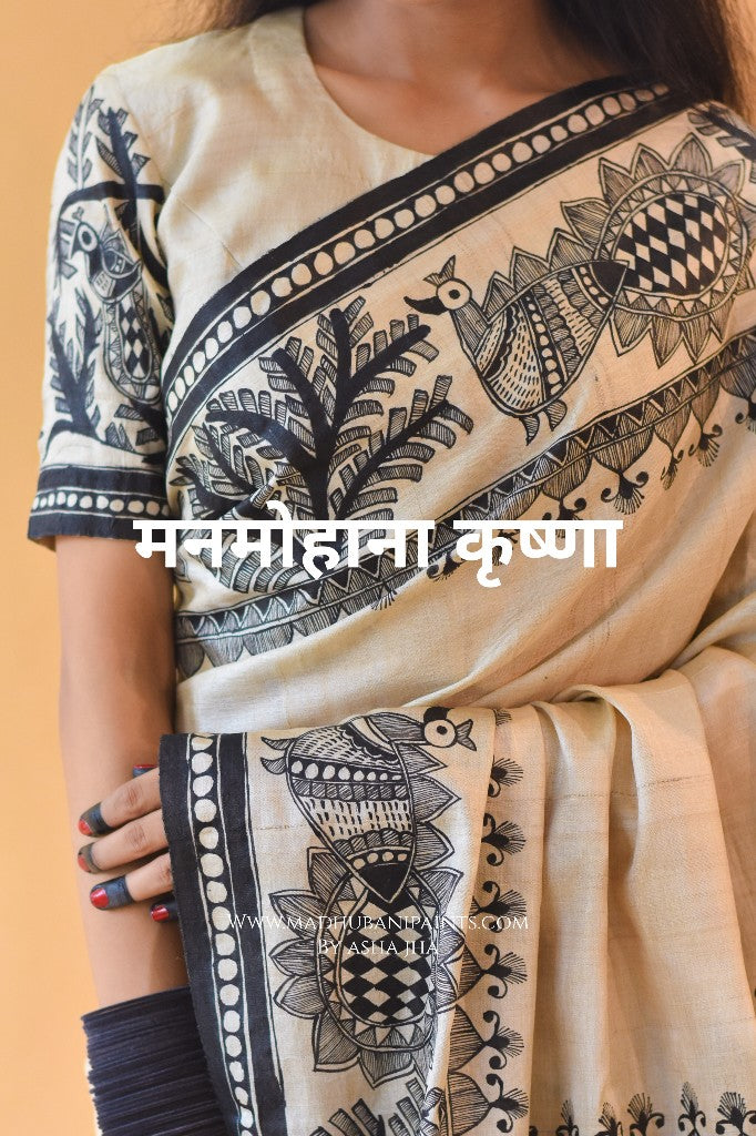 'MANMOHANA KRISHNA' Tussar Silk Saree Blouse Set