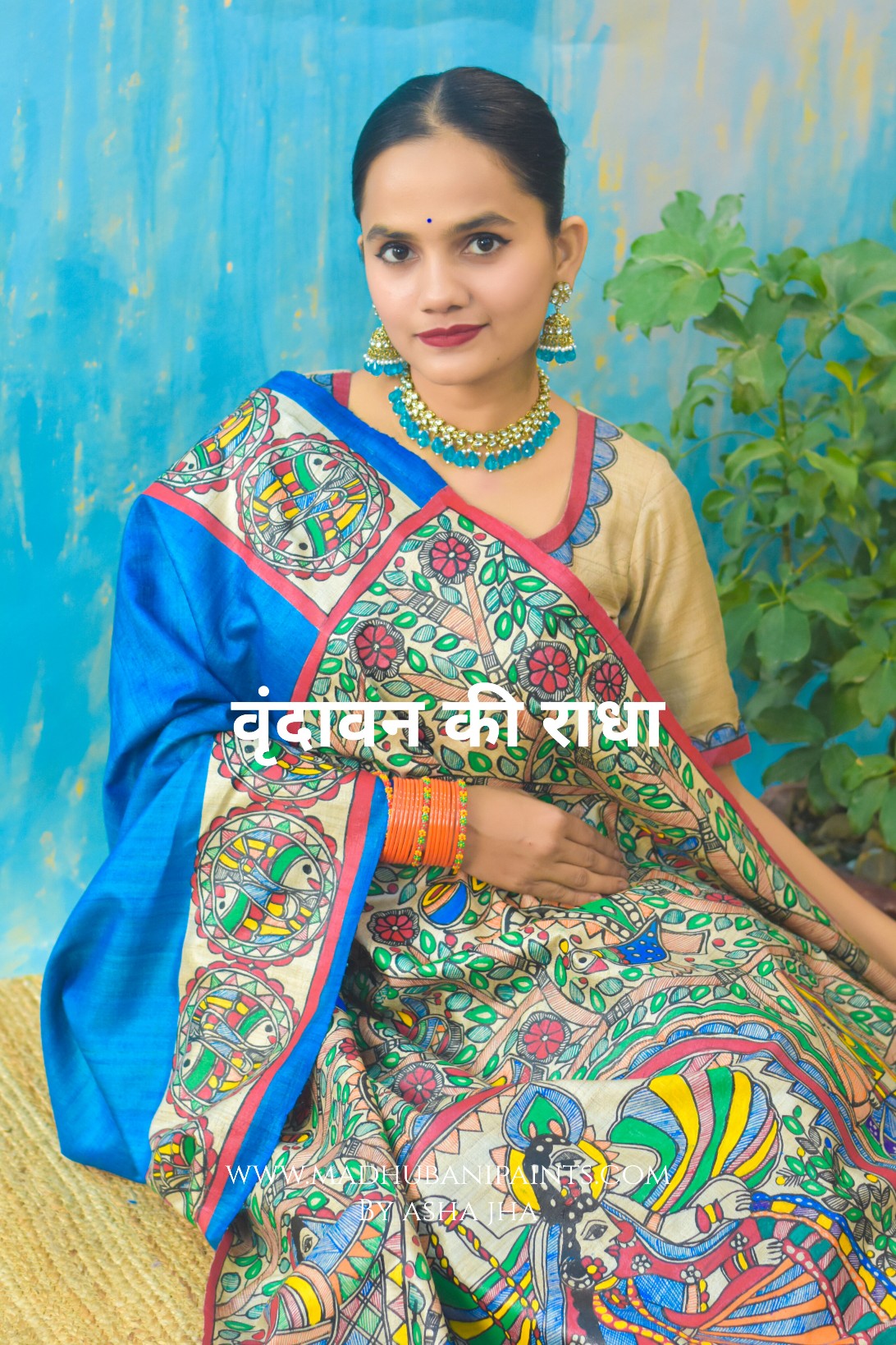 'VRINDAVAN KI RADHA' Tussar Silk Saree Blouse Set