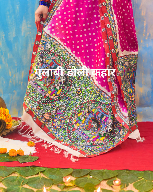 Gulabi Doli Ka Haar Bandhini Dupatta