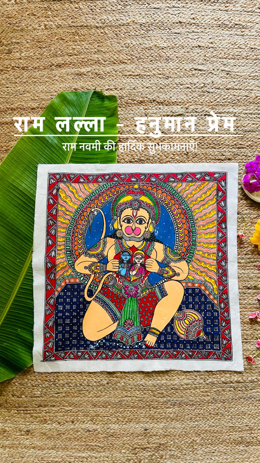 Hanuman Wall Hanging