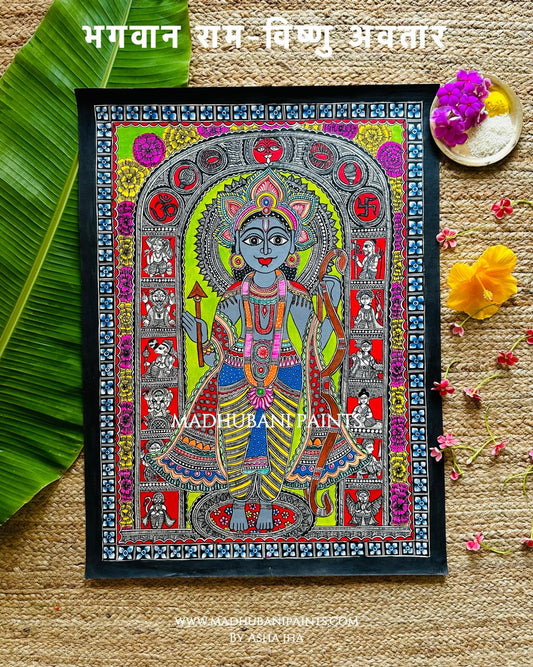 RAM AVATAR Wall Hanging