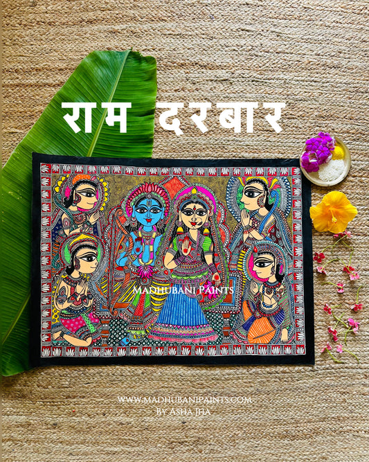 RAM DARBAR Wall Hanging