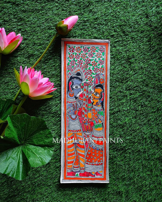 Sundari Wall Hanging