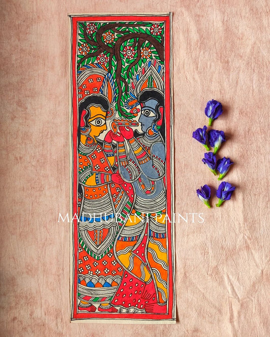 BASURI Prem Wall Hanging
