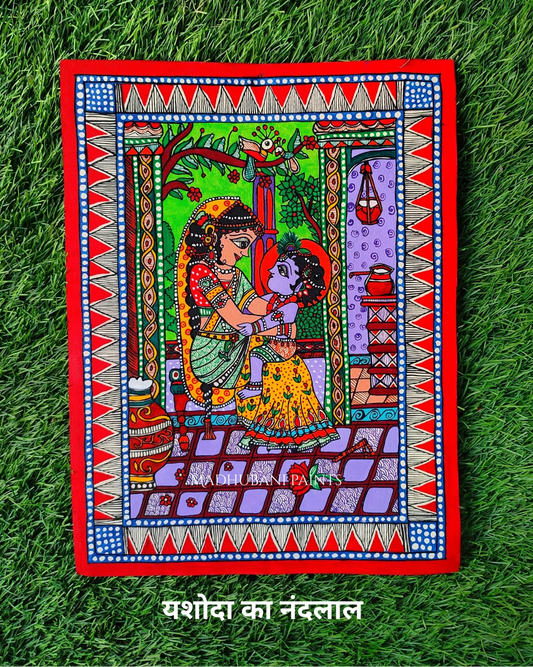 Yasodha Ka Nandlaal Wall Hanging