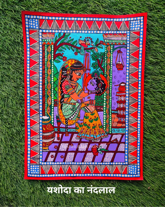 Yasodha Ka Nandlal Wall Hanging